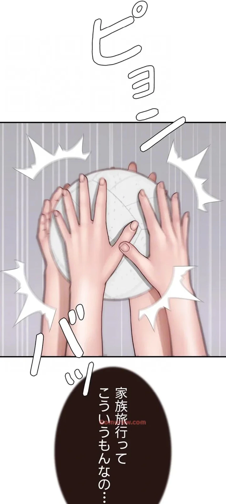 抜け出せない母親の沼 第104話 - 28