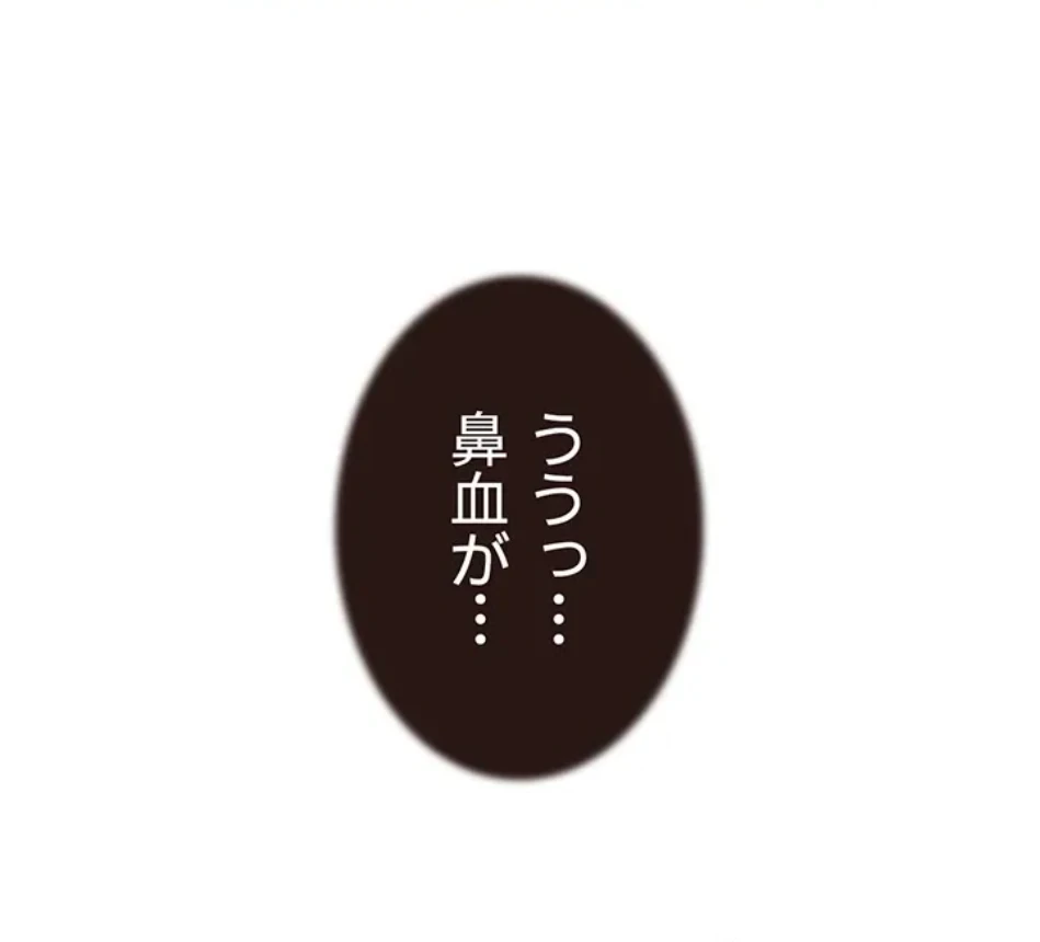 抜け出せない母親の沼 第104話 - 40