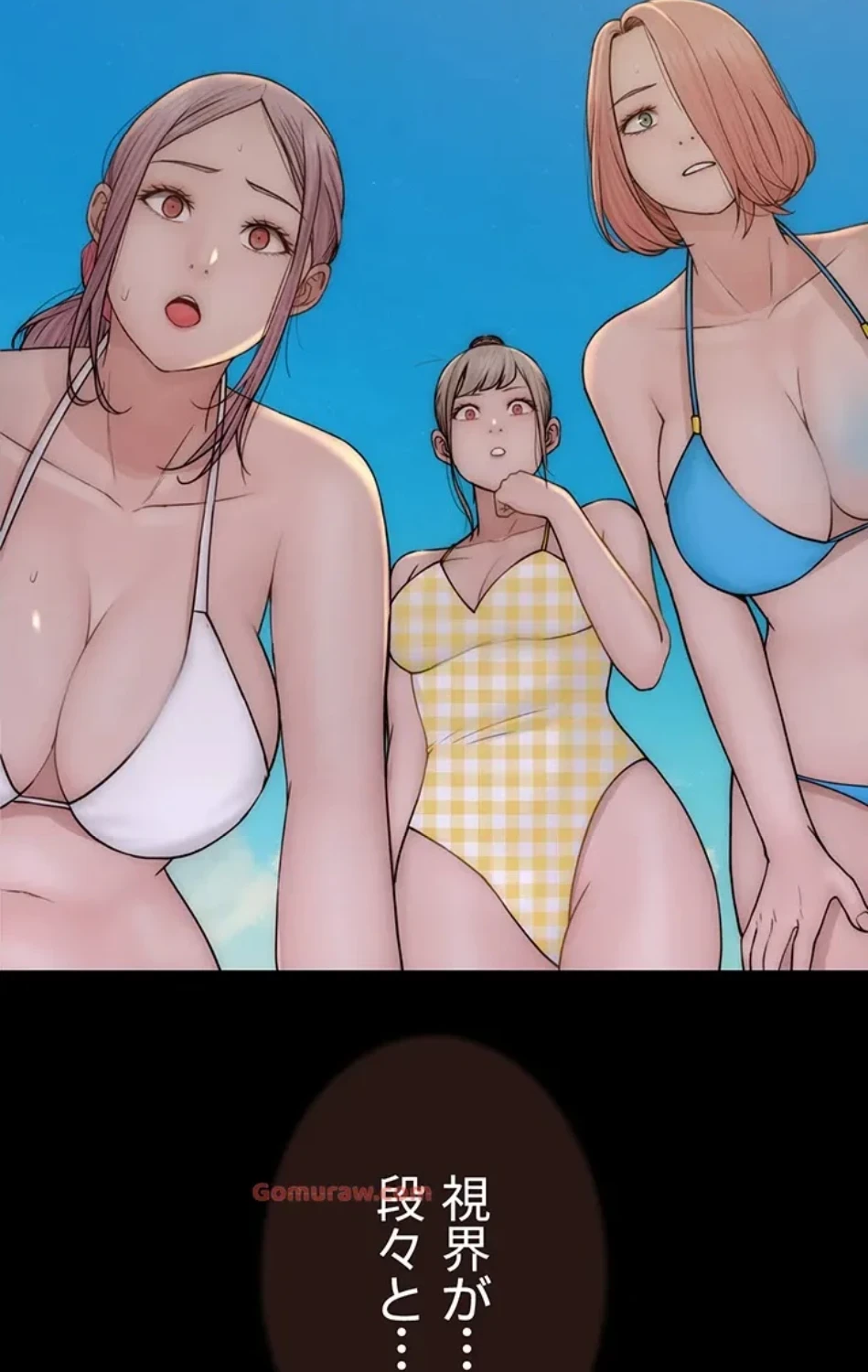 抜け出せない母親の沼 第104話 - 42