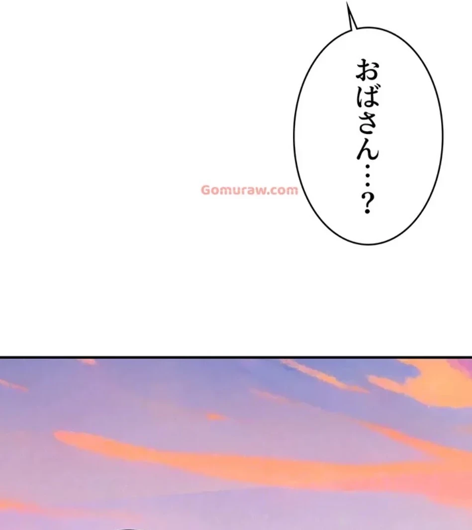 抜け出せない母親の沼 第104話 - 57