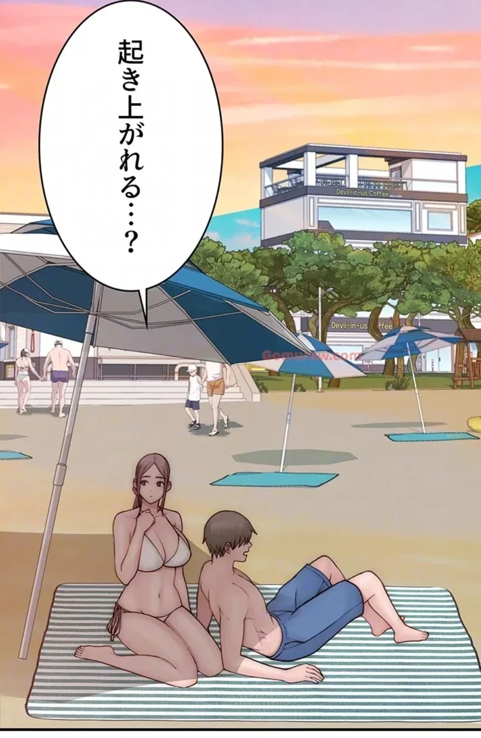 抜け出せない母親の沼 第104話 - 58