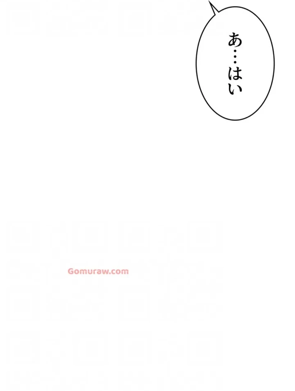 抜け出せない母親の沼 第104話 - 59