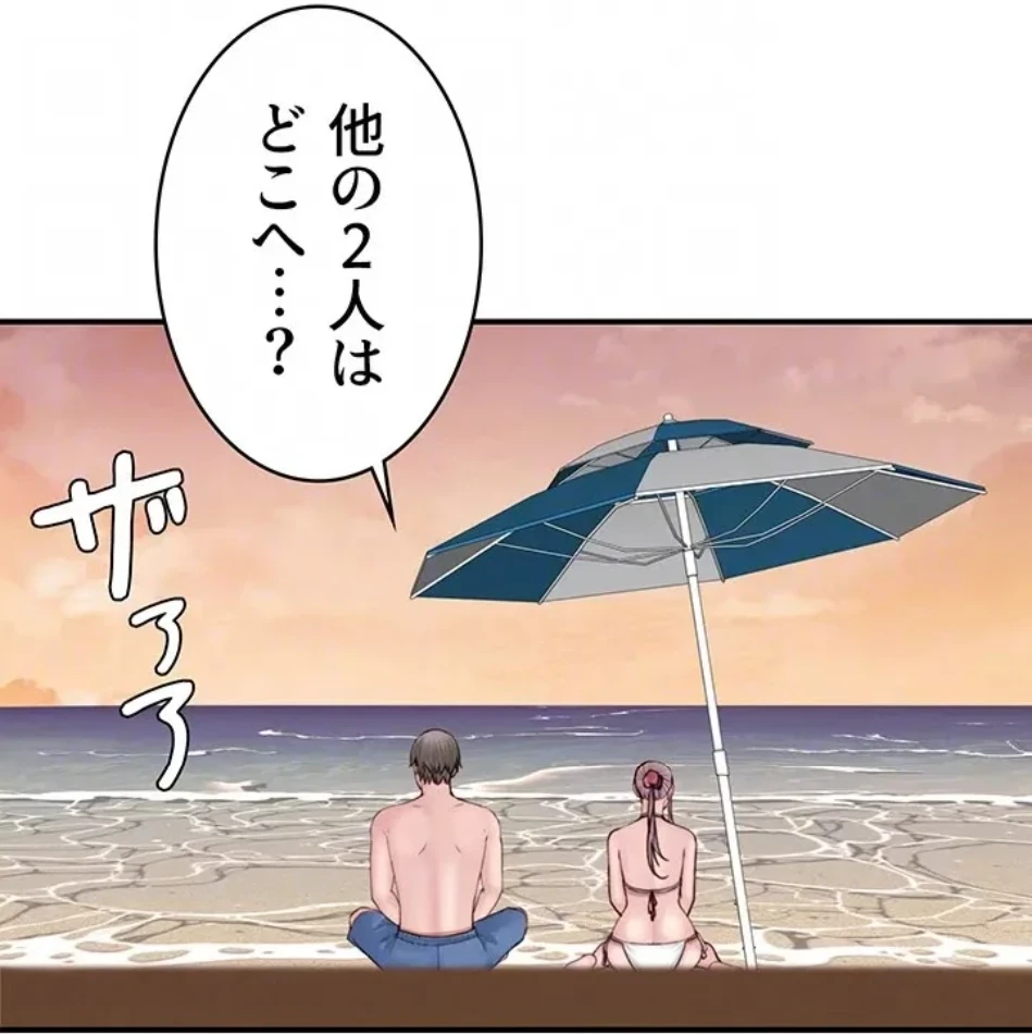 抜け出せない母親の沼 第104話 - 60