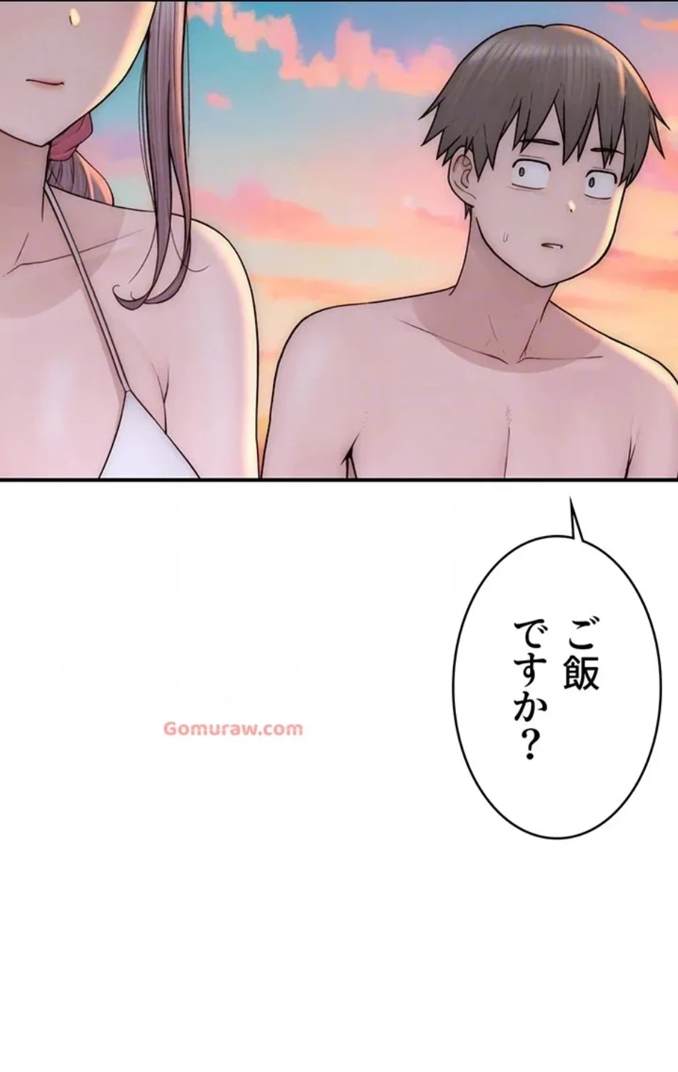 抜け出せない母親の沼 第104話 - 69