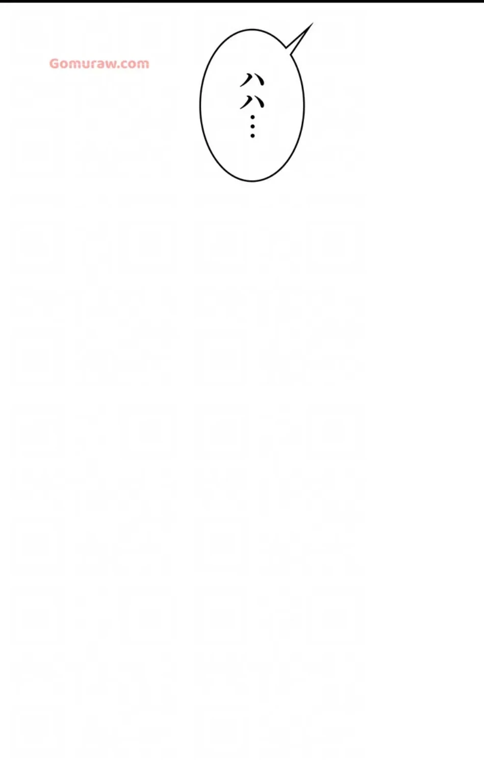 抜け出せない母親の沼 第104話 - 72