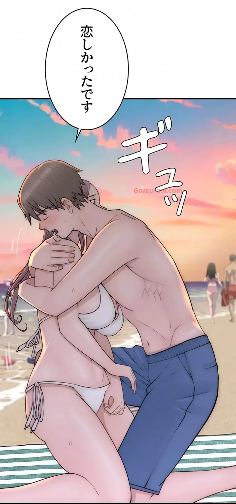 抜け出せない母親の沼 第104話 - 73