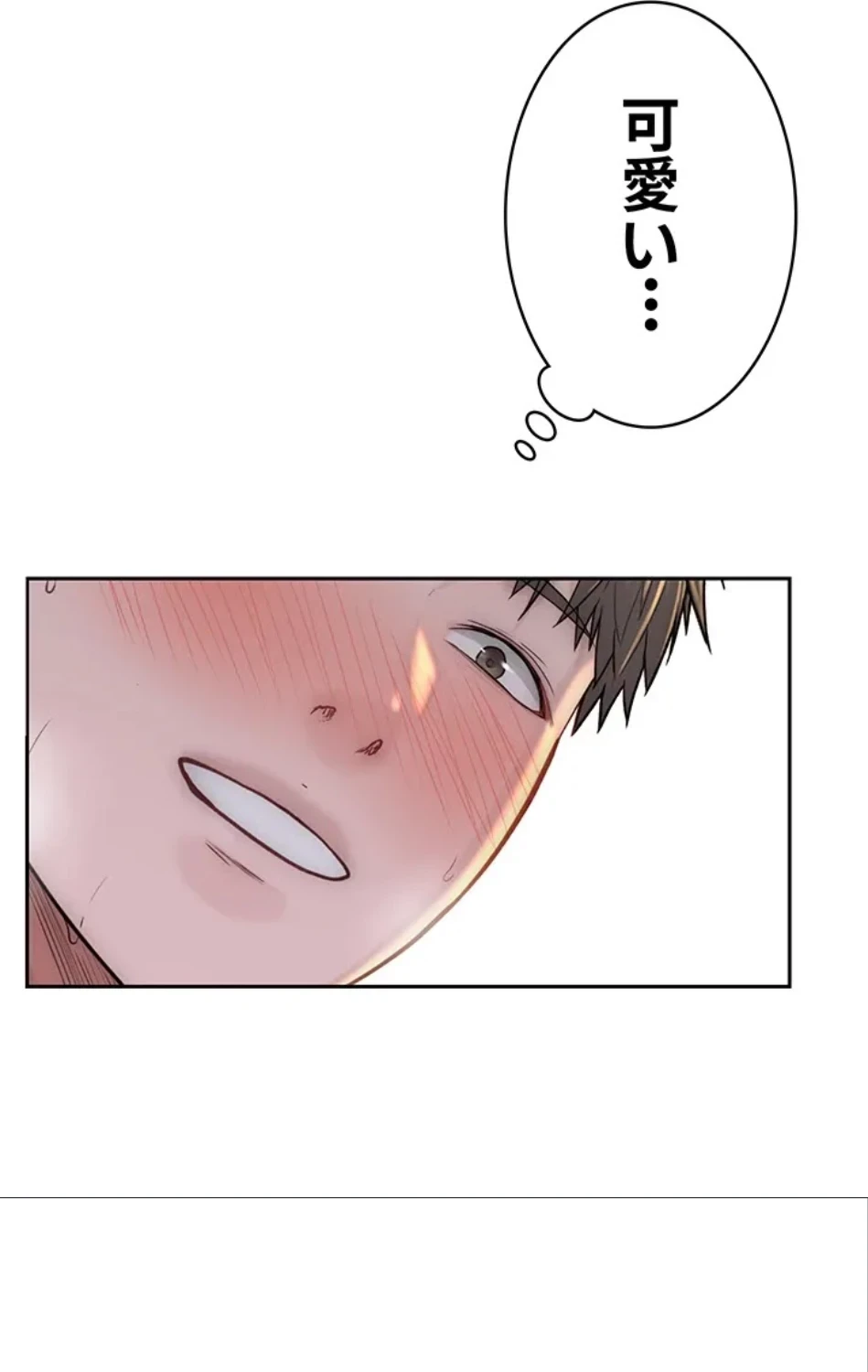 抜け出せない母親の沼 第104話 - 89