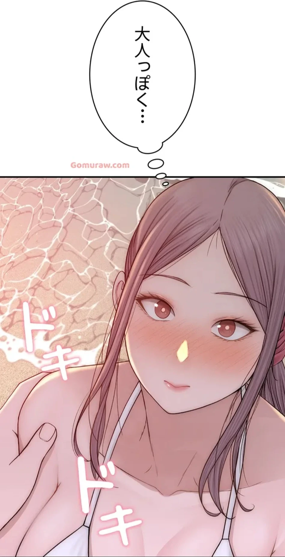 抜け出せない母親の沼 第104話 - 93