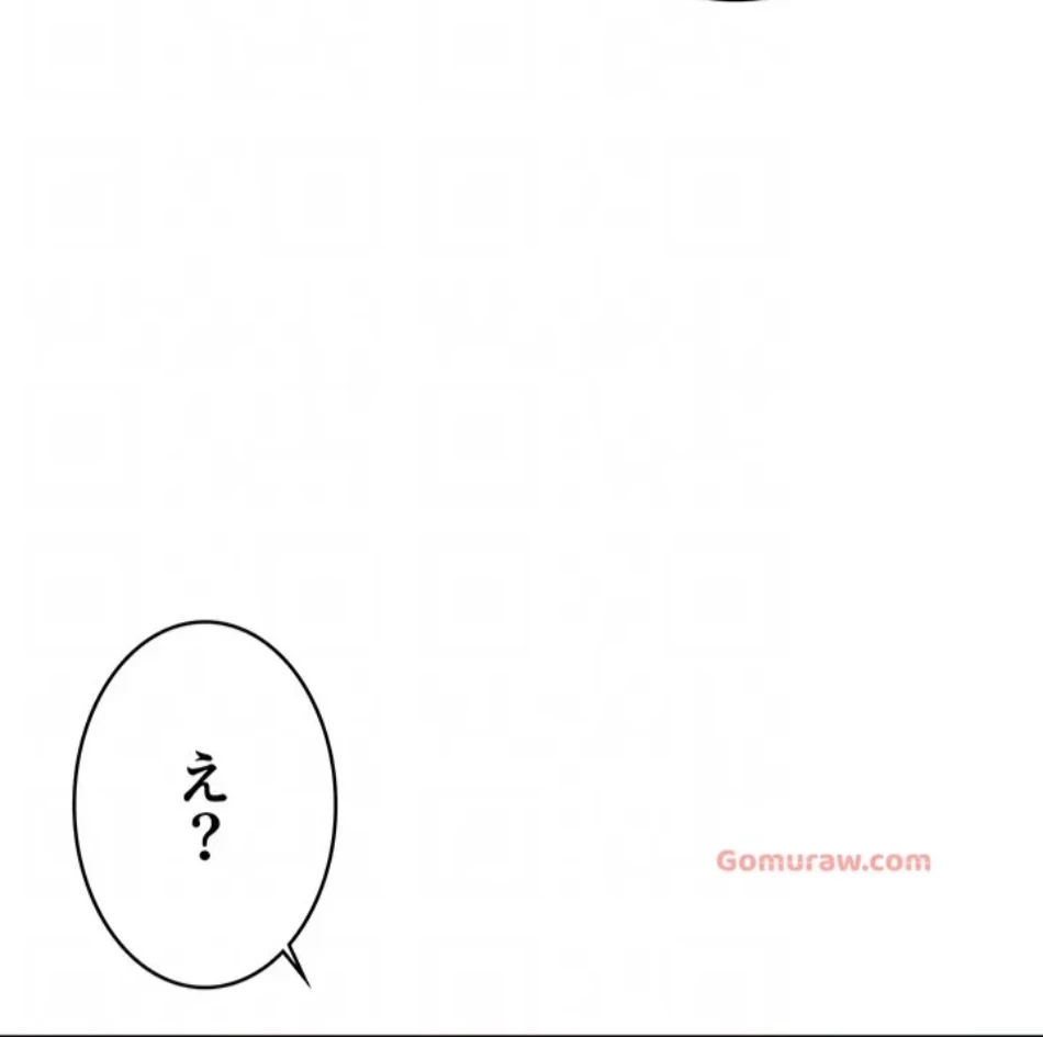 抜け出せない母親の沼 第105話 - 21