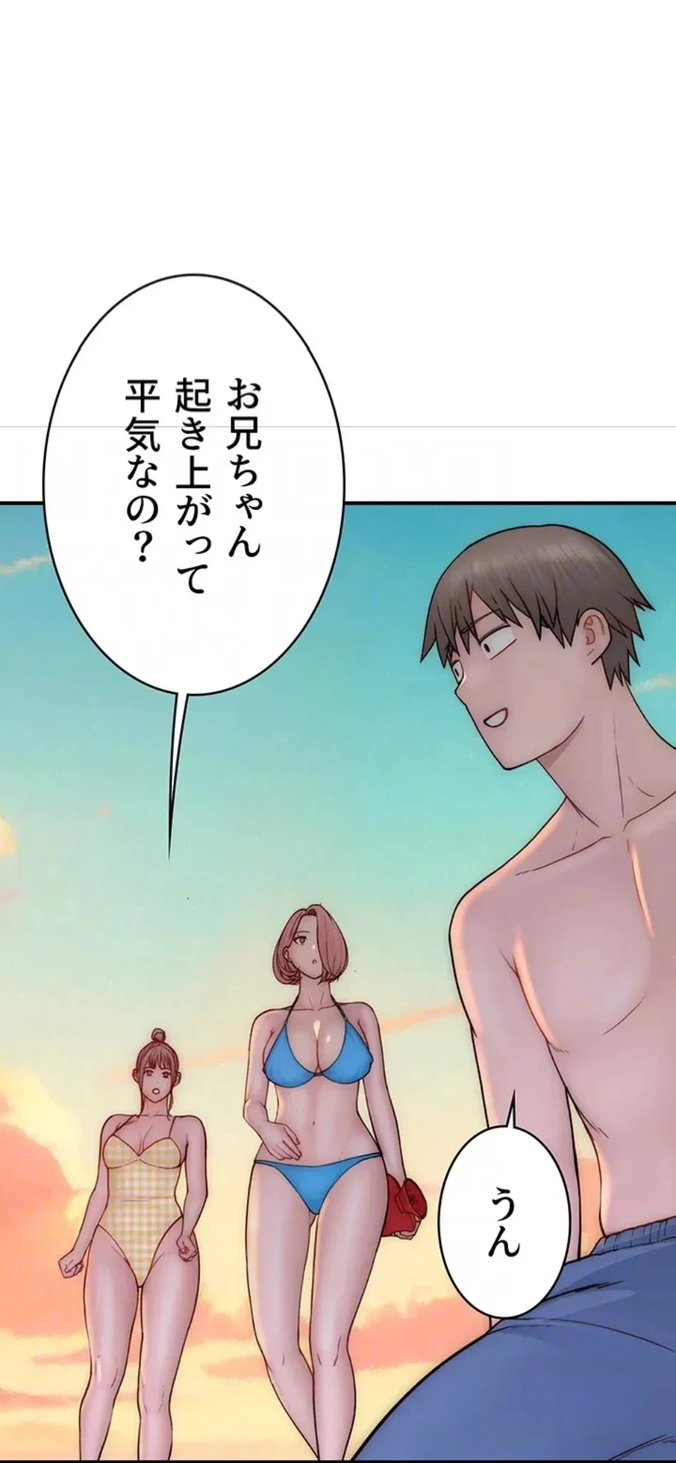 抜け出せない母親の沼 第105話 - 23