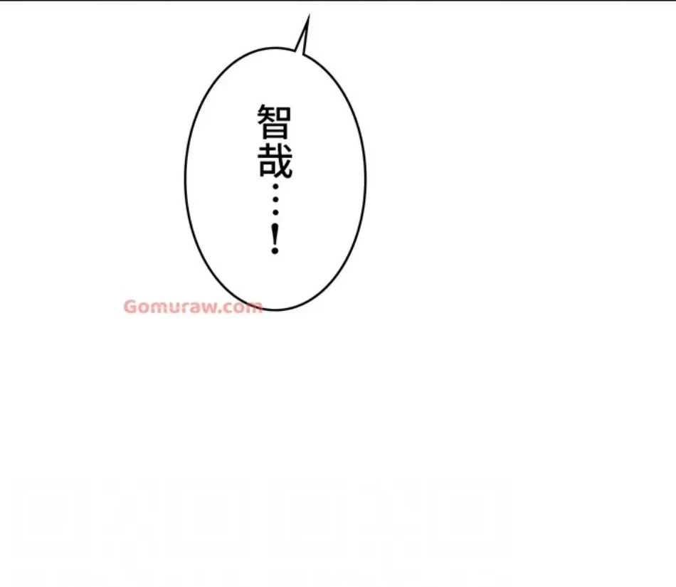 抜け出せない母親の沼 第105話 - 24