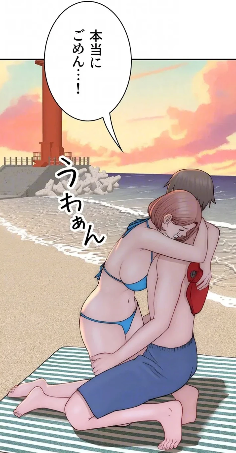 抜け出せない母親の沼 第105話 - 30