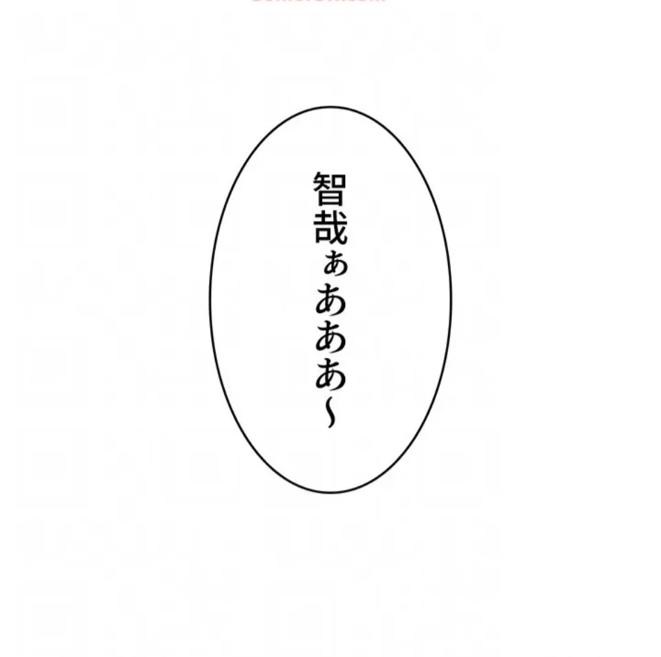 抜け出せない母親の沼 第105話 - 32