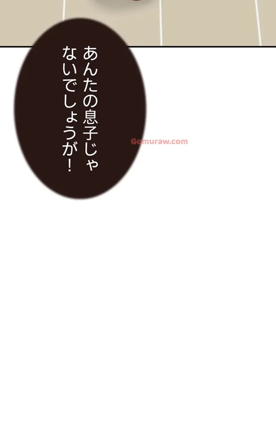 抜け出せない母親の沼 第105話 - 44