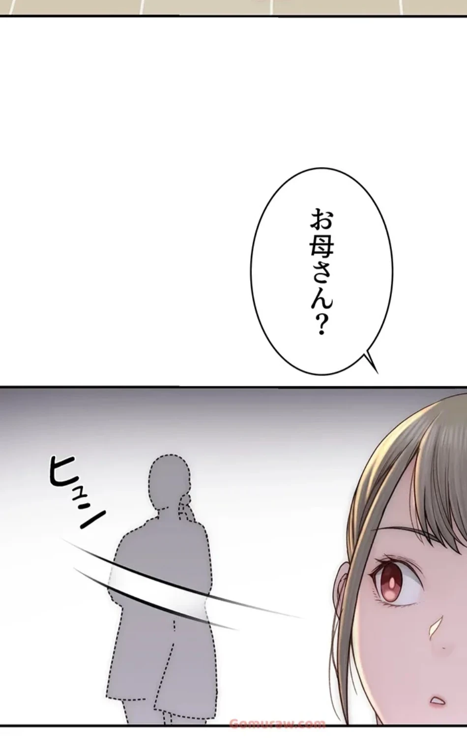 抜け出せない母親の沼 第105話 - 47