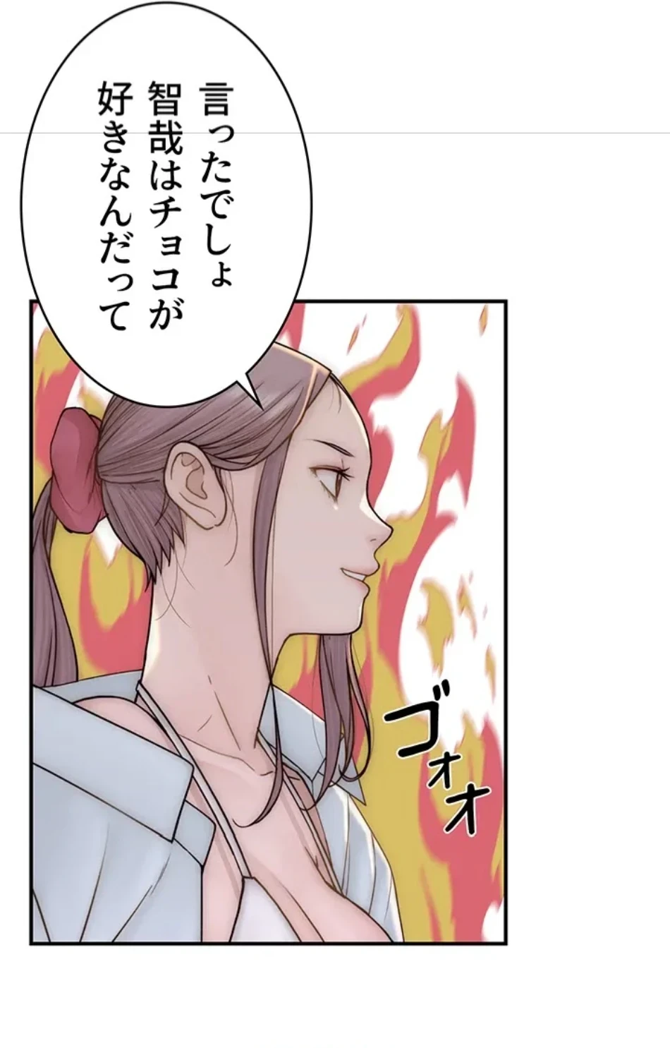 抜け出せない母親の沼 第105話 - 55