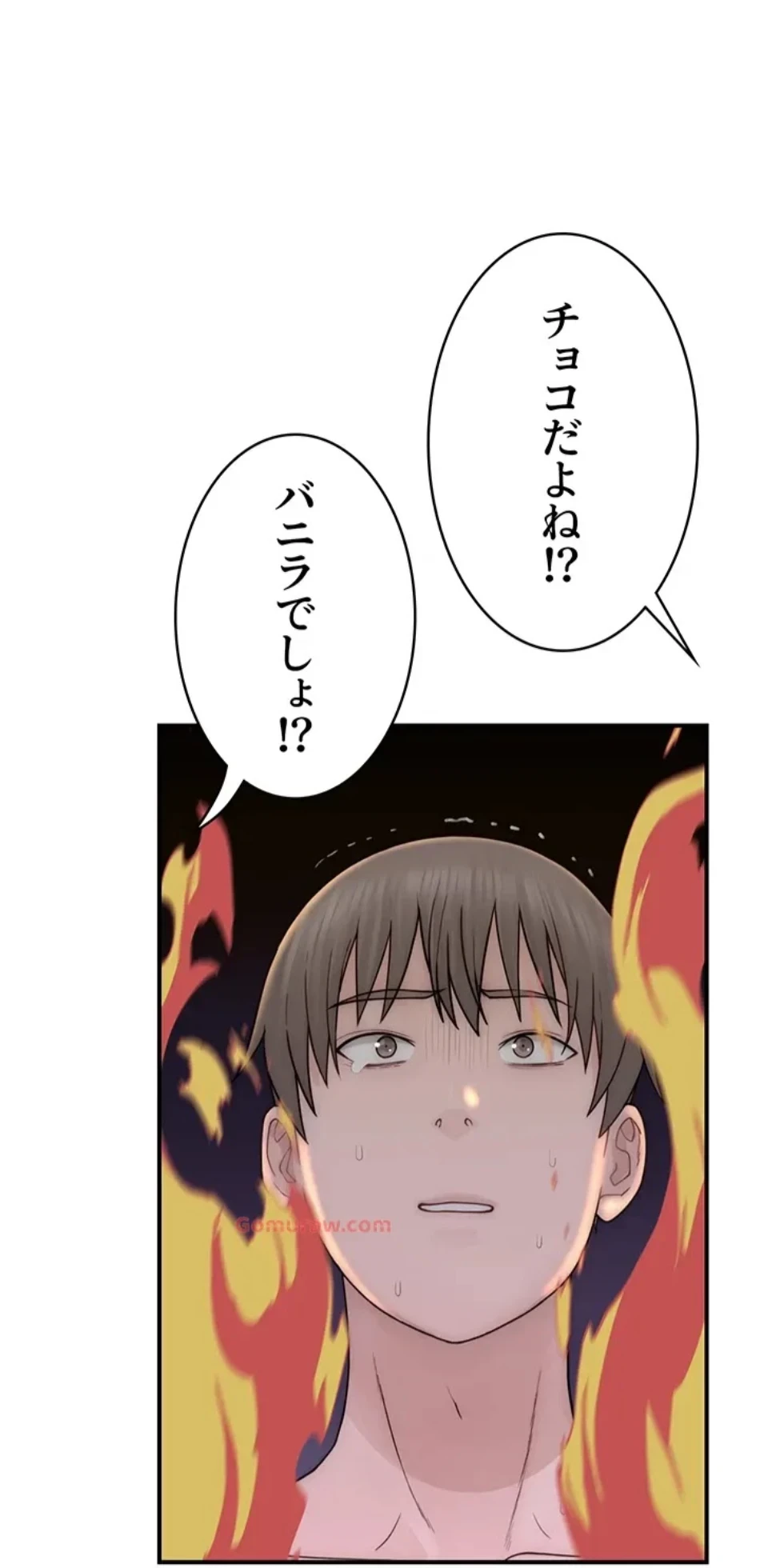 抜け出せない母親の沼 第105話 - 57