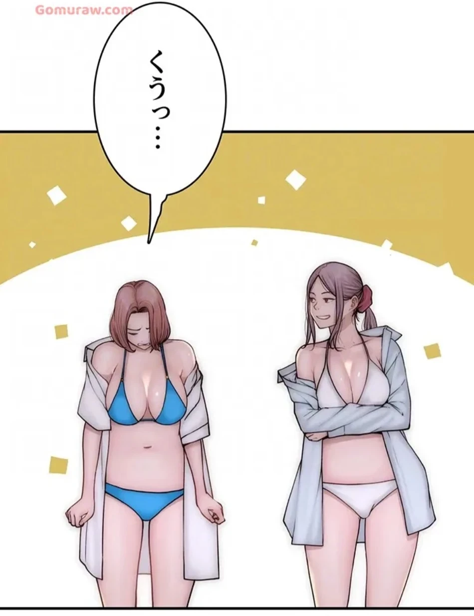 抜け出せない母親の沼 第105話 - 62