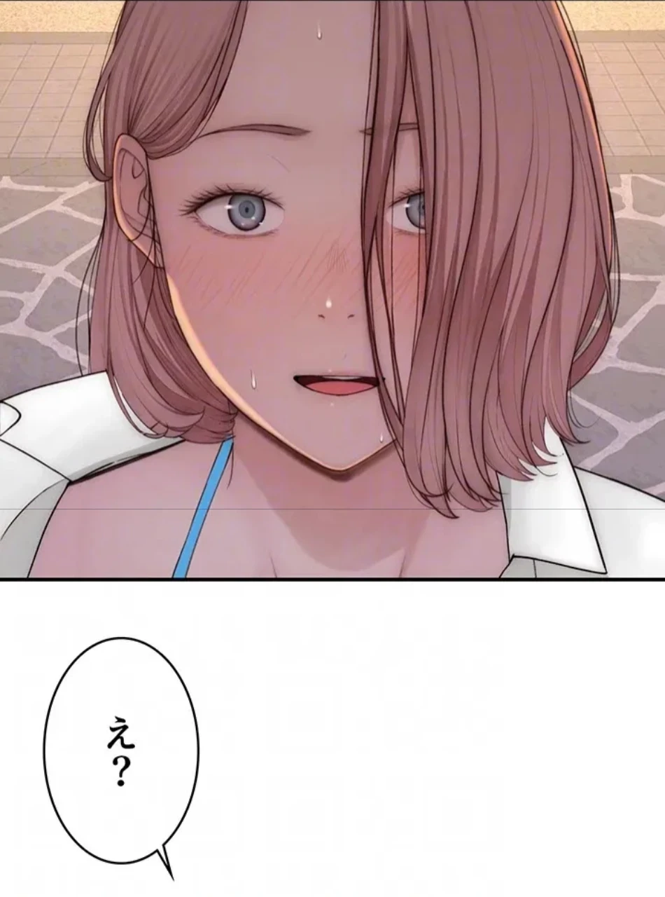 抜け出せない母親の沼 第105話 - 72