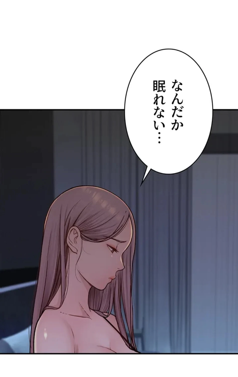 抜け出せない母親の沼 第105話 - 83