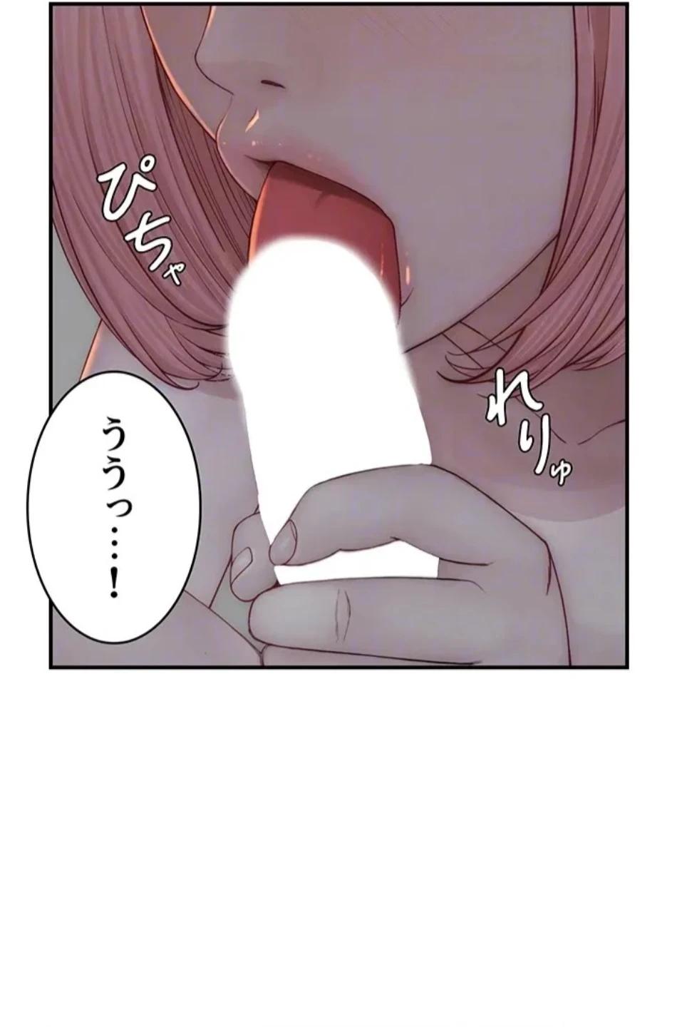 抜け出せない母親の沼 第106話 - 28