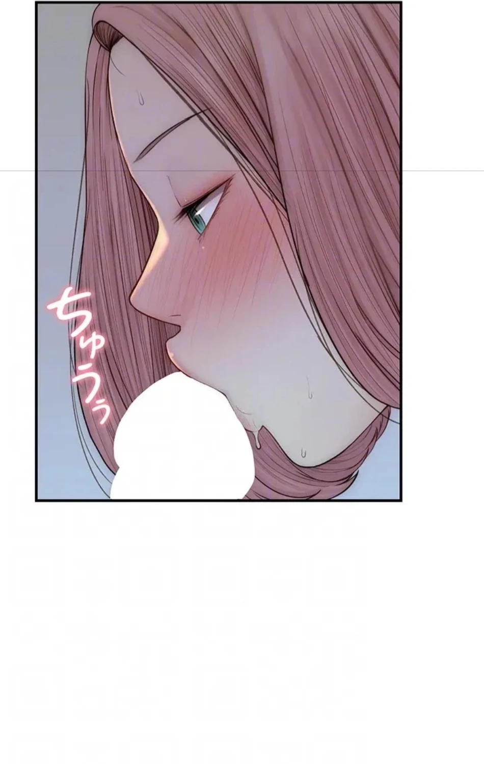 抜け出せない母親の沼 第106話 - 29