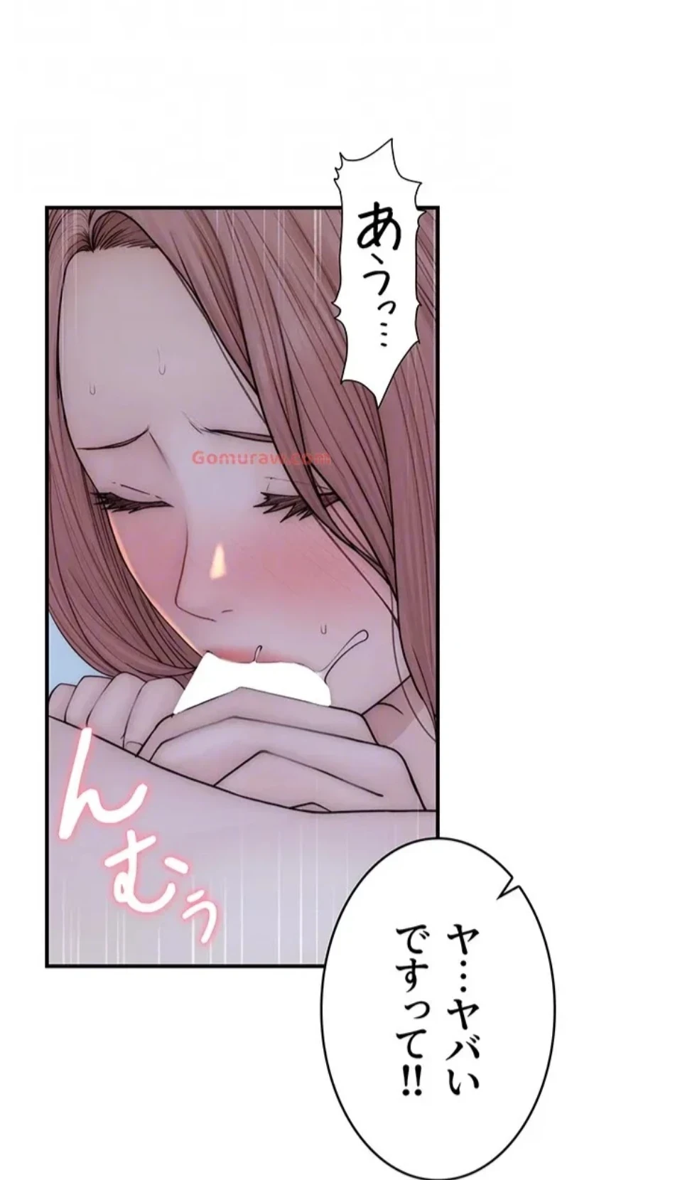 抜け出せない母親の沼 第106話 - 30