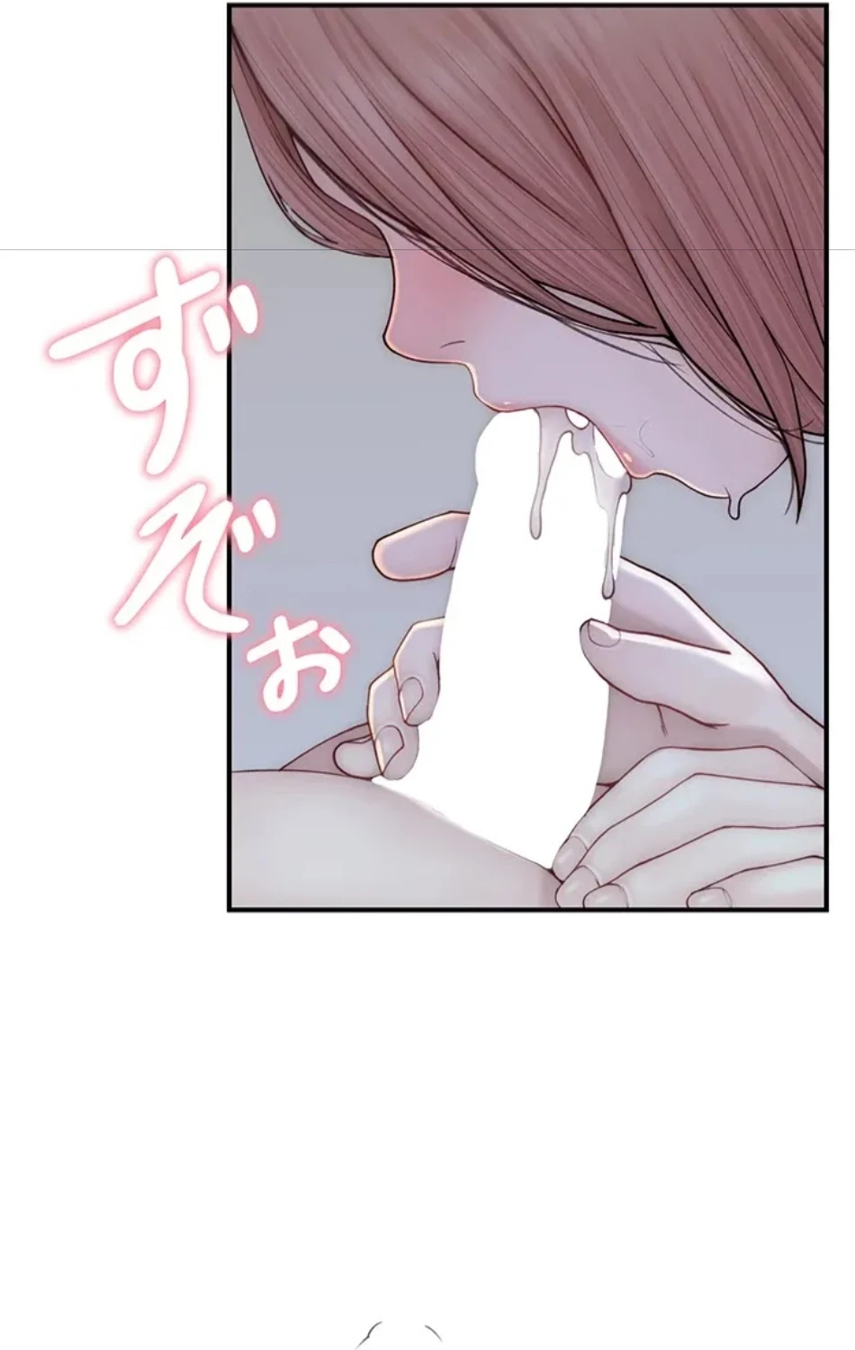 抜け出せない母親の沼 第106話 - 40