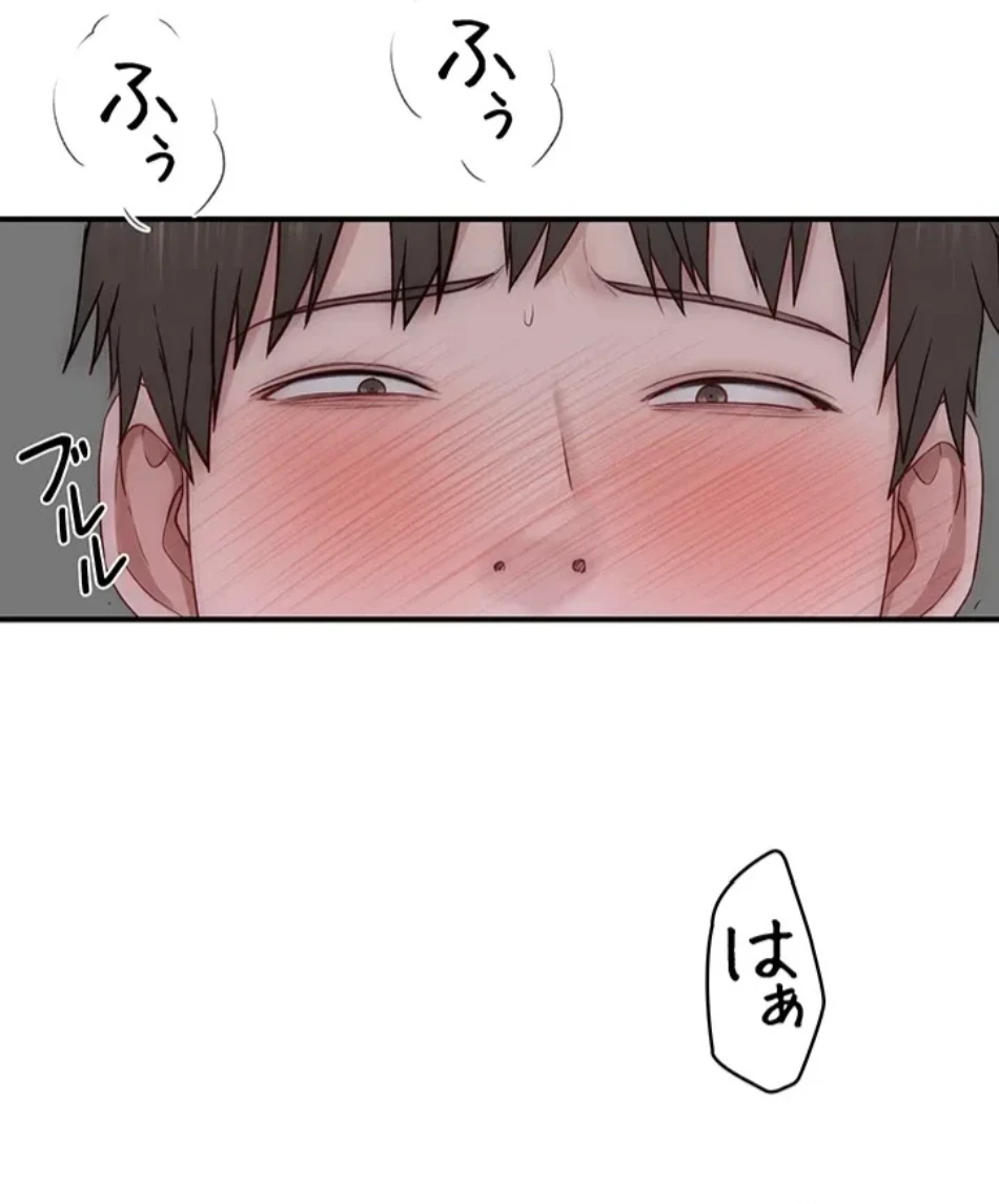 抜け出せない母親の沼 第106話 - 41