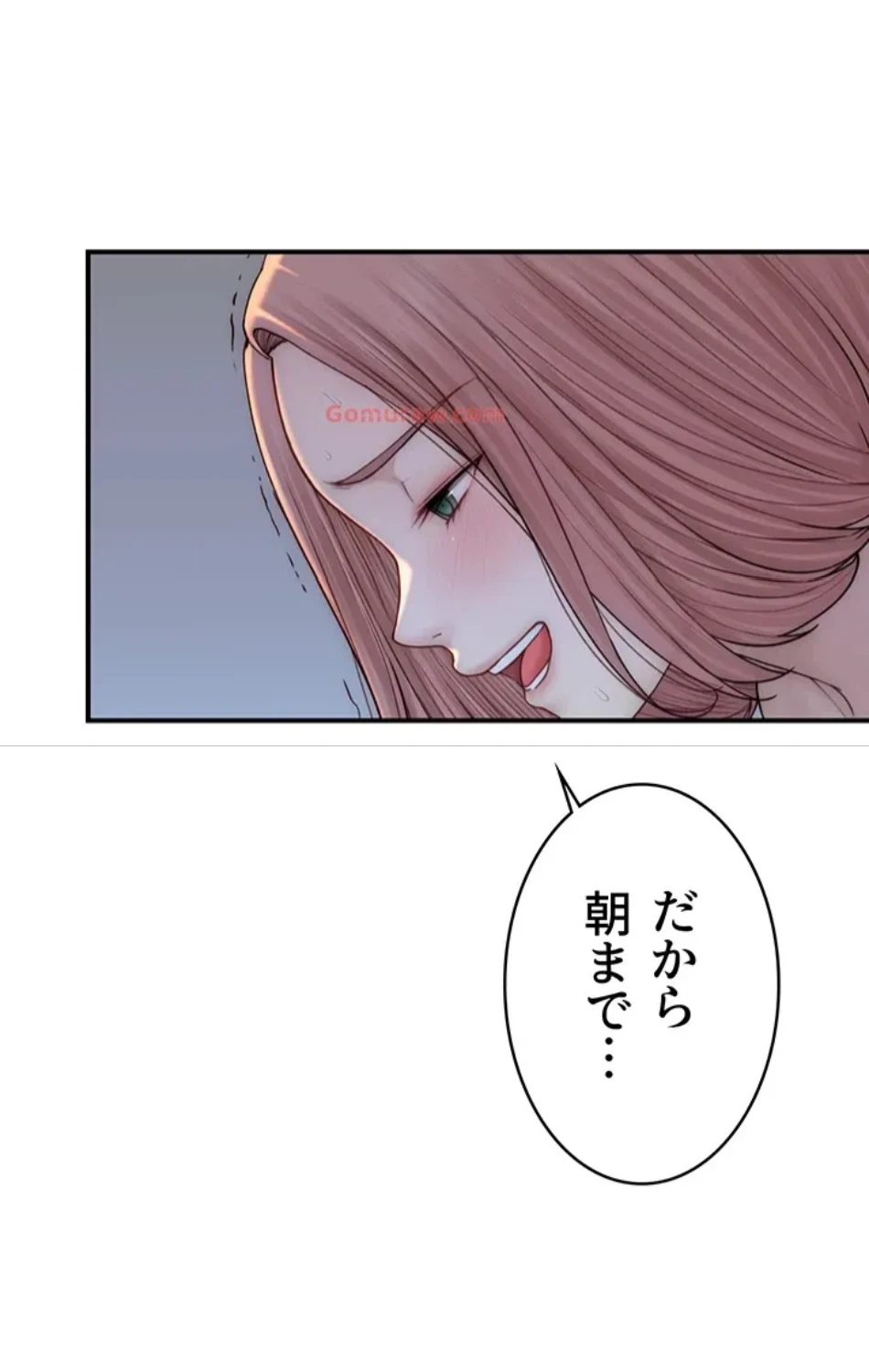 抜け出せない母親の沼 第106話 - 45