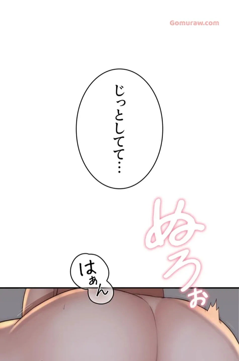 抜け出せない母親の沼 第106話 - 49