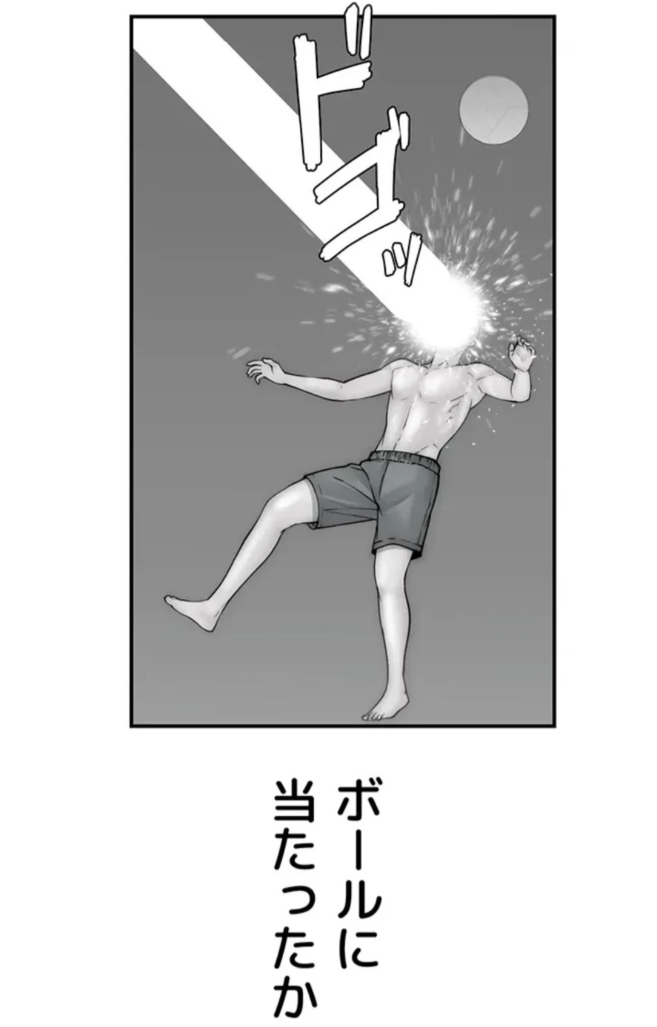 抜け出せない母親の沼 第106話 - 53