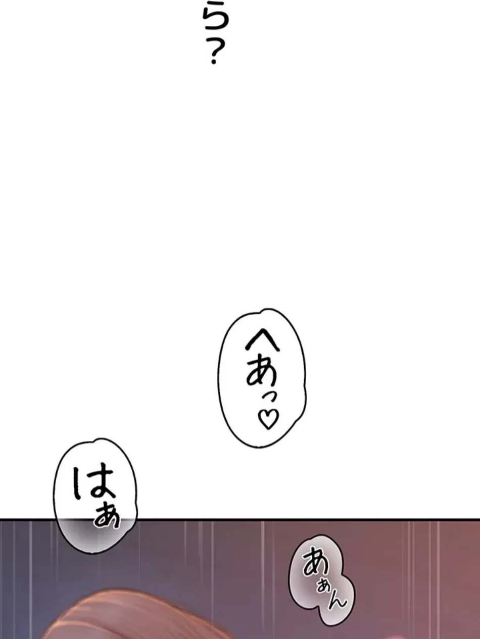 抜け出せない母親の沼 第106話 - 54
