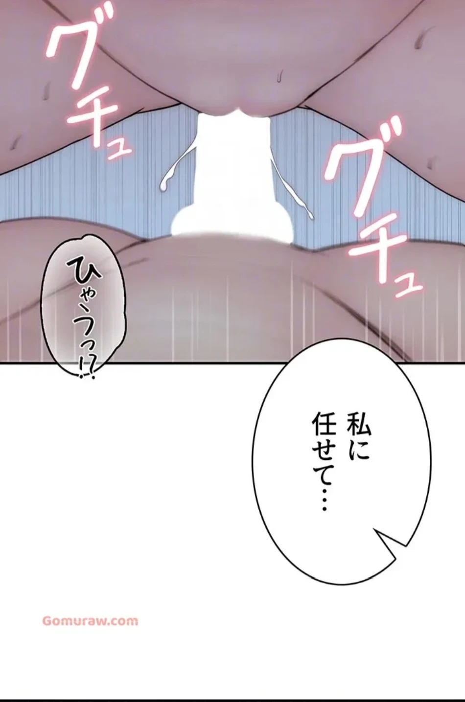 抜け出せない母親の沼 第106話 - 58