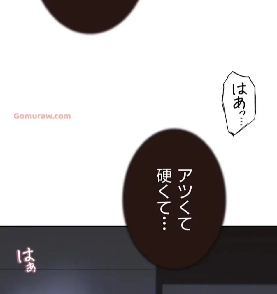 抜け出せない母親の沼 第106話 - 64