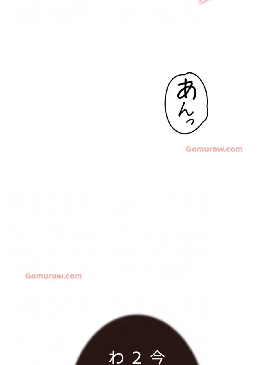 抜け出せない母親の沼 第106話 - 73