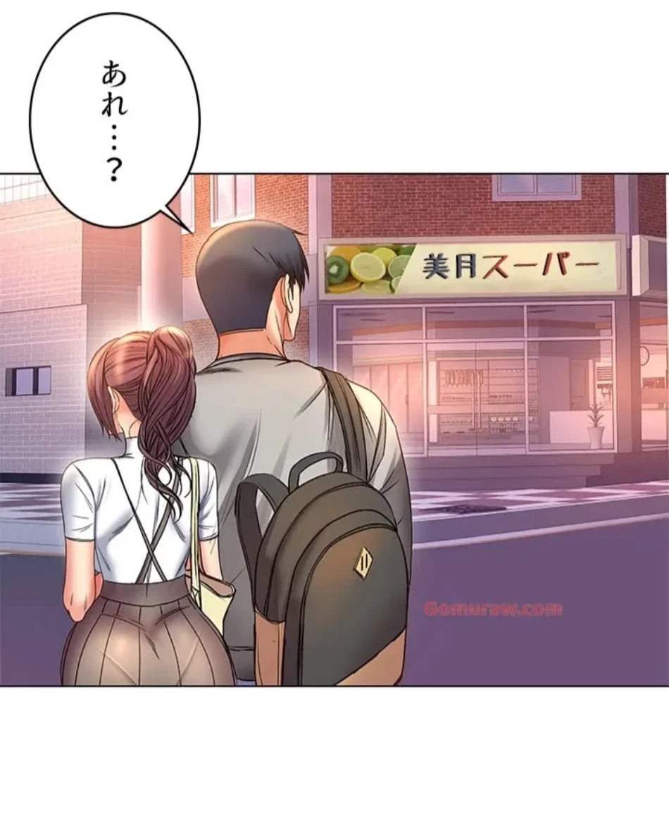 一番おいしいお姉さん 第78話 - 17