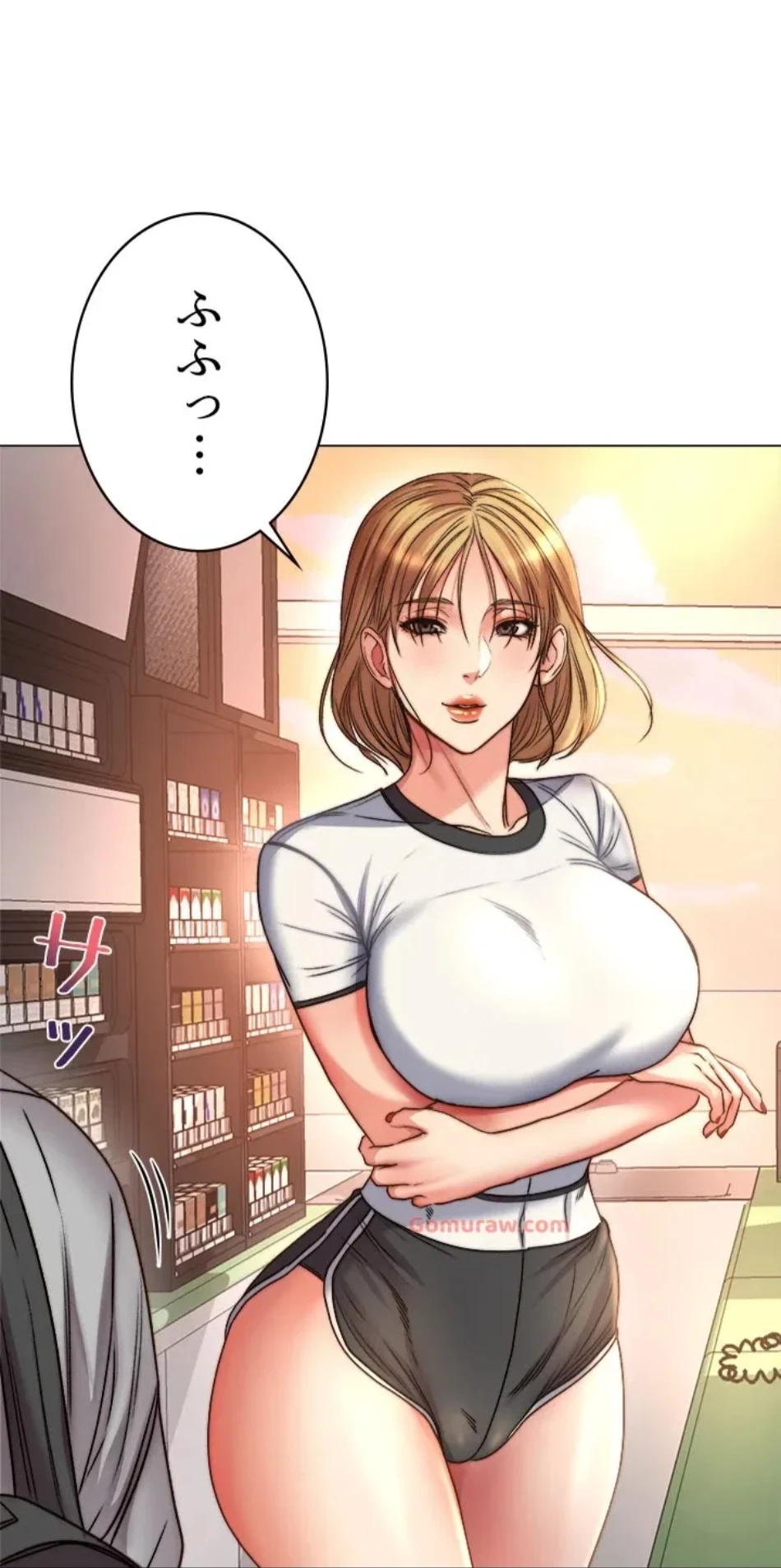 一番おいしいお姉さん 第78話 - 29