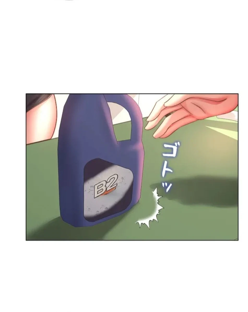 一番おいしいお姉さん 第78話 - 32