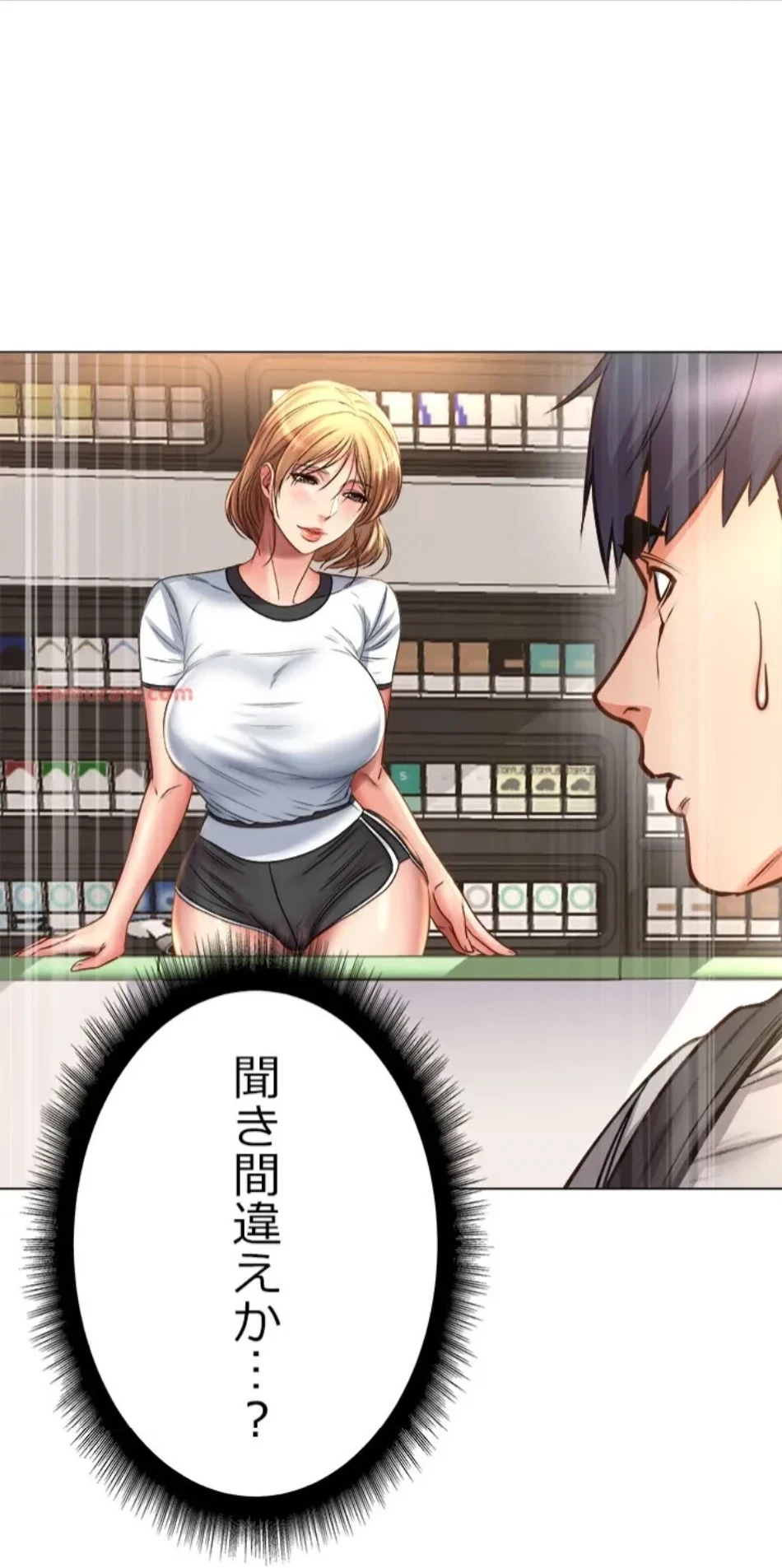 一番おいしいお姉さん 第78話 - 38