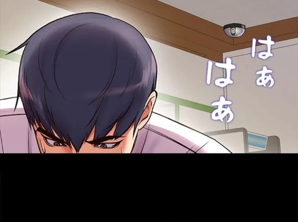 一番おいしいお姉さん 第78話 - 41