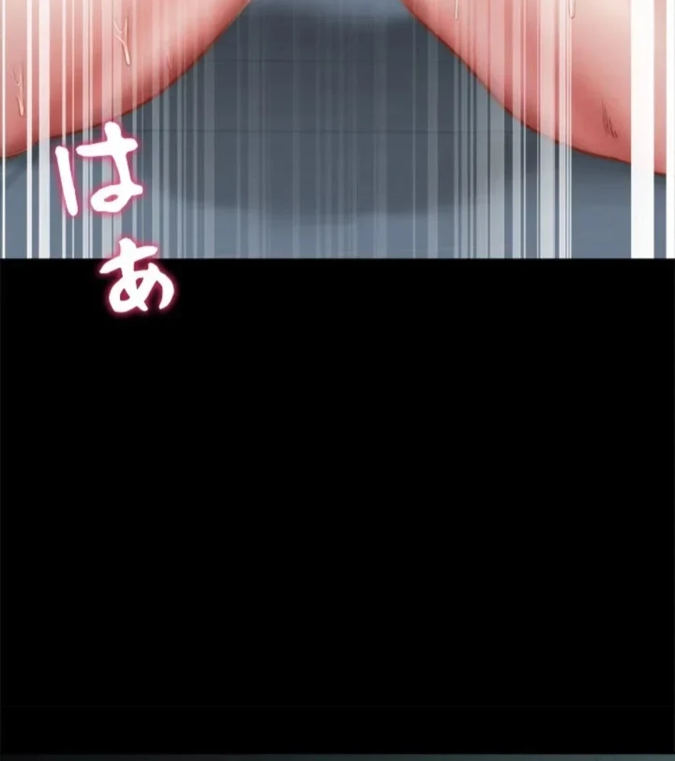 一番おいしいお姉さん 第78話 - 43