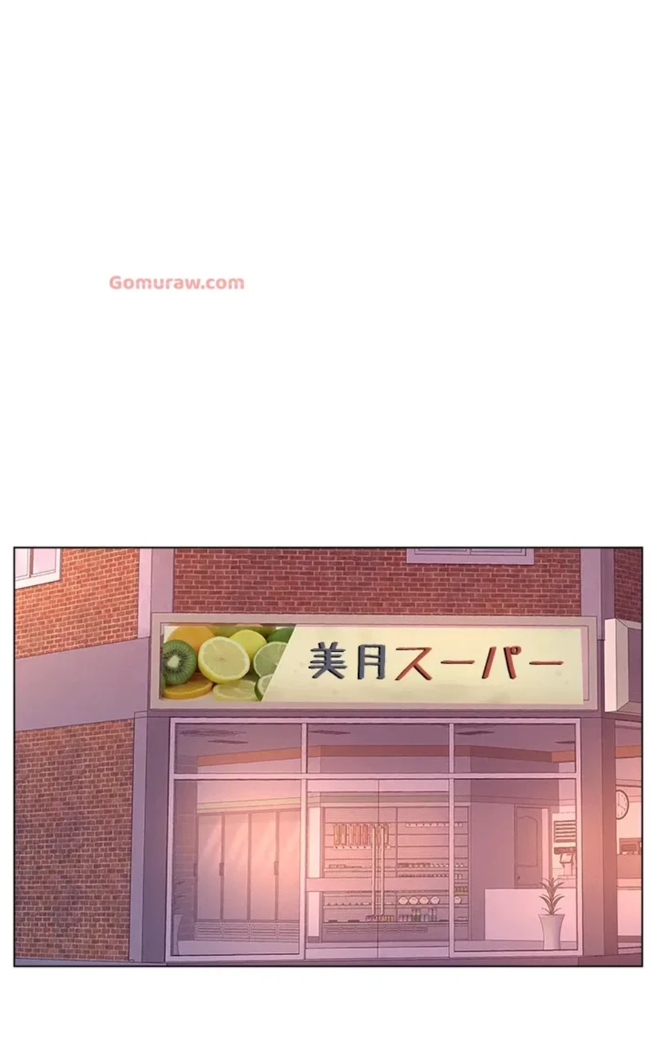 一番おいしいお姉さん 第79話 - 1