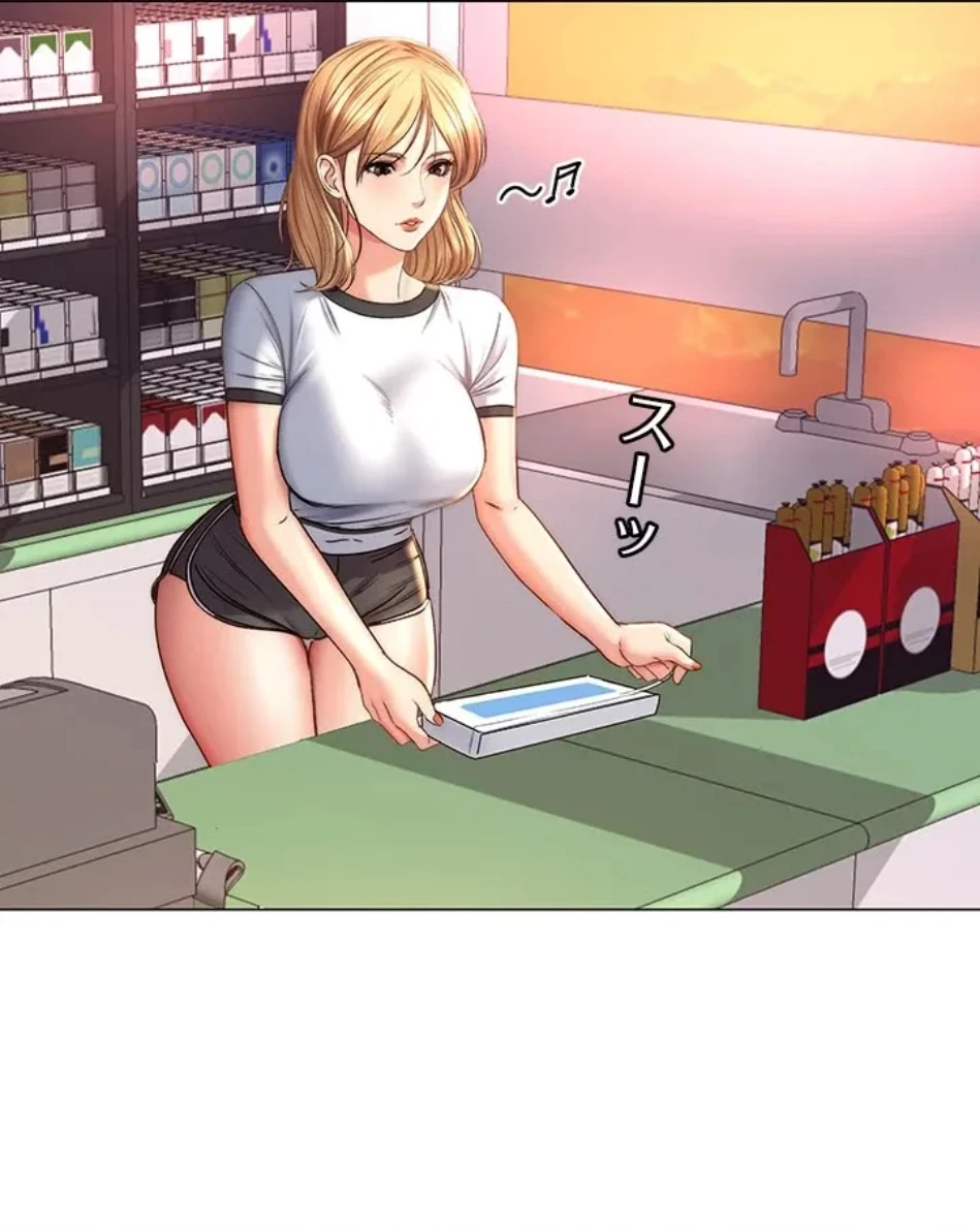 一番おいしいお姉さん 第79話 - 3