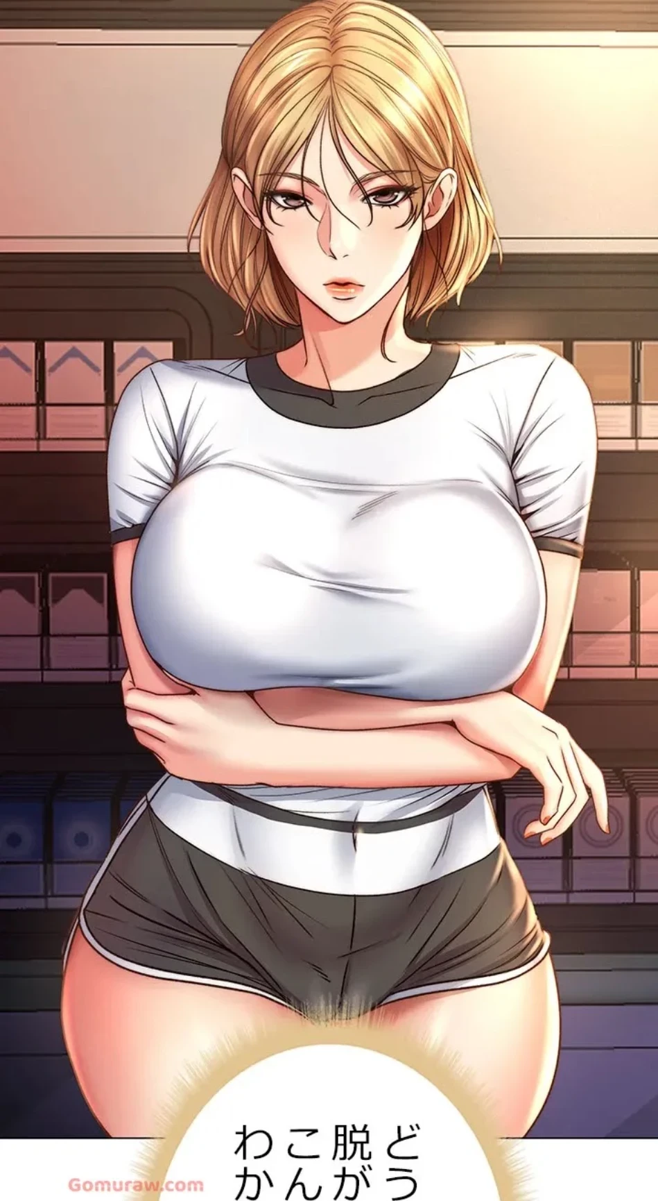 一番おいしいお姉さん 第79話 - 14