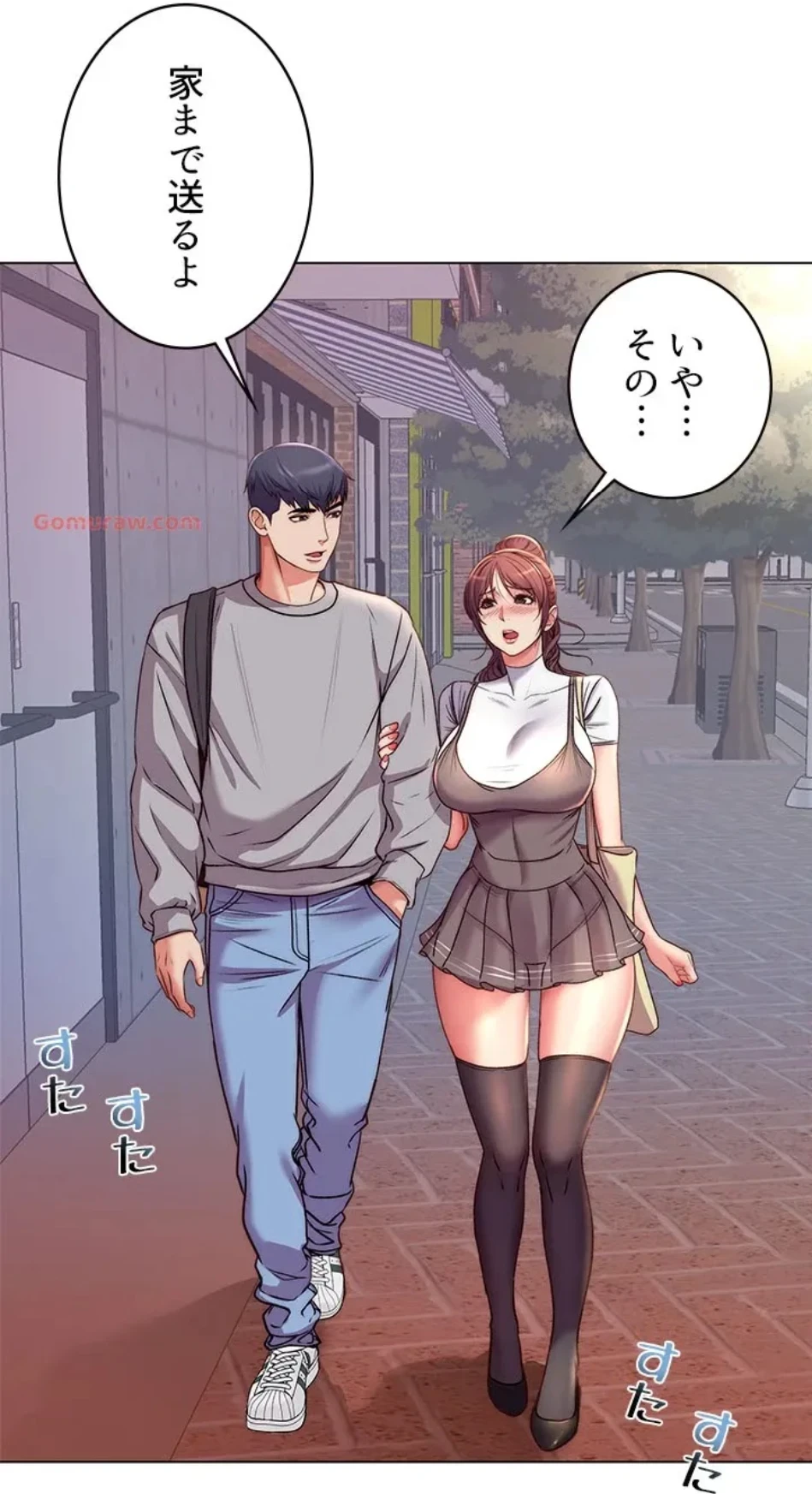 一番おいしいお姉さん 第79話 - 24