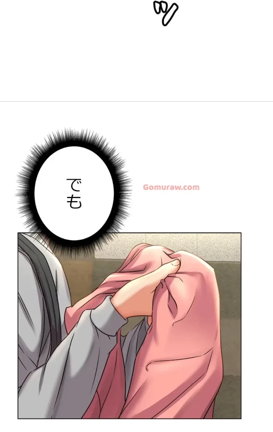 一番おいしいお姉さん 第79話 - 34