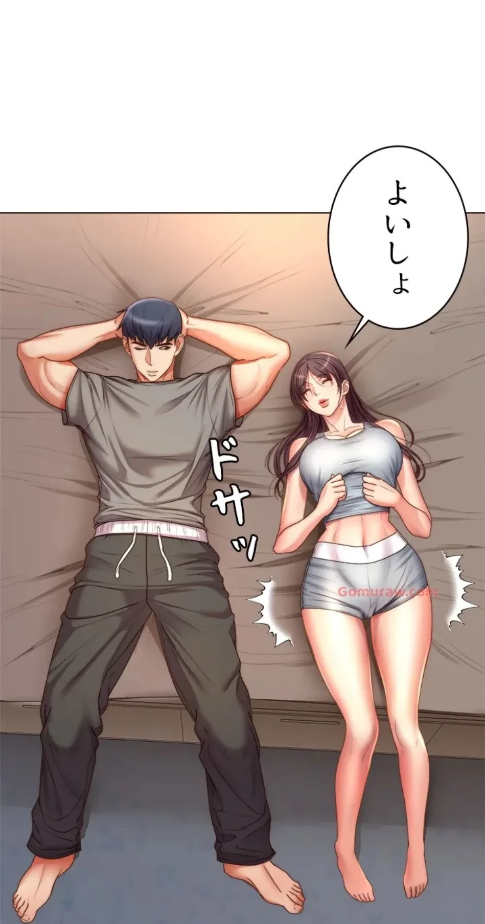 一番おいしいお姉さん 第79話 - 48