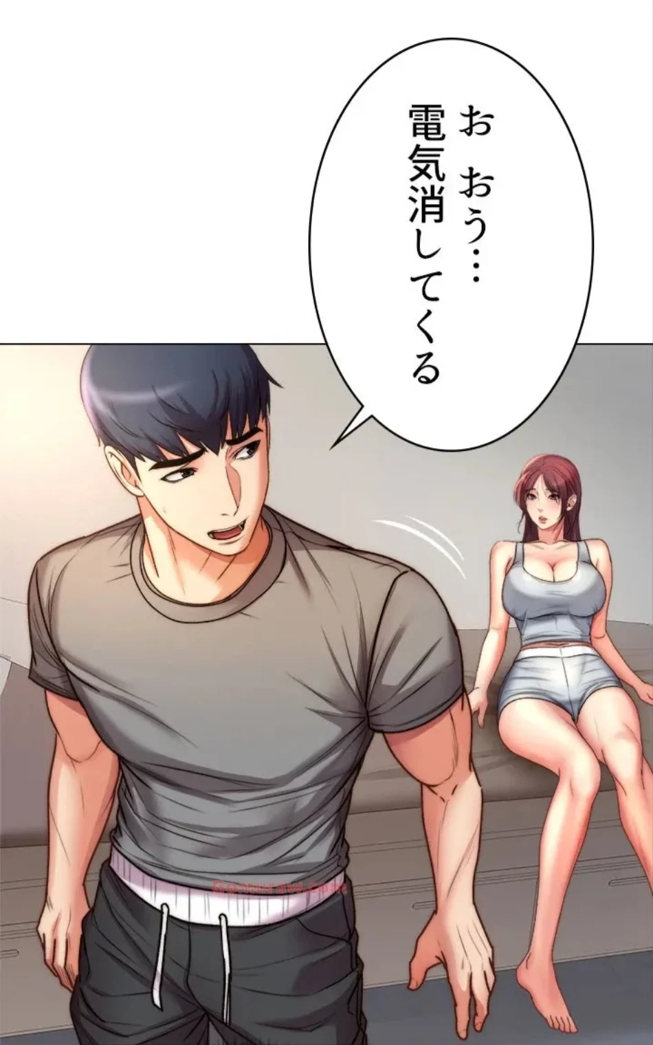 一番おいしいお姉さん 第80話 - 4