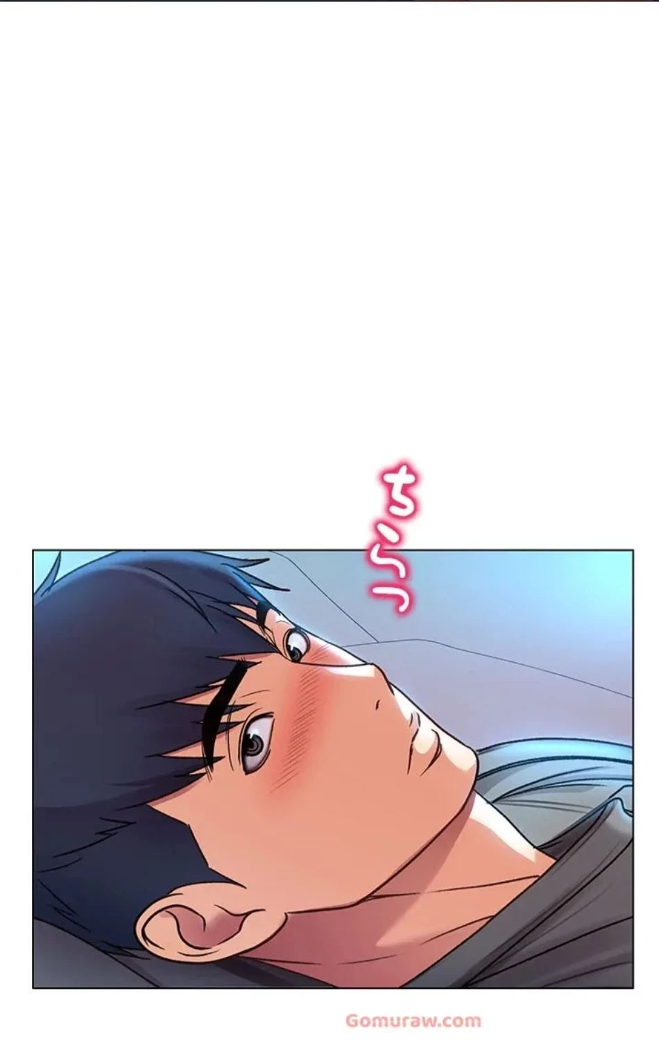 一番おいしいお姉さん 第80話 - 7